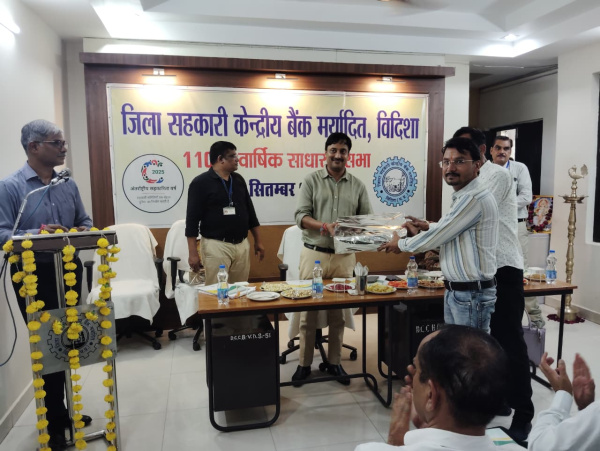 जिला सहकारी केंद्रीय बैंक मर्यादित, विदिशा की 110वीं वार्षिक साधारण सभा का आयोजन दिनांक 20 सितंबर 2025 को सम्पन्न हुआ। जिसमें शाखाओं एवं समितियों के उत्कृष